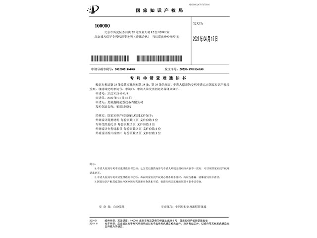 �����ã�һ�N늄�Һ��ץ��